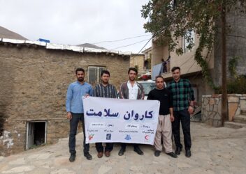 اعزام کاروان سلامت به روستای گواز
