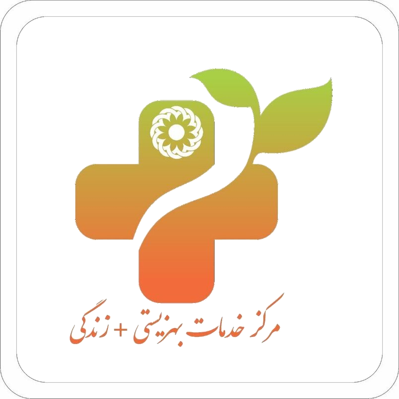 مرکز مثبت زندگی 1453 شهرستان سروآباد